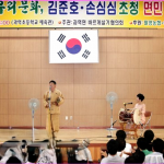 면민 특별강좌